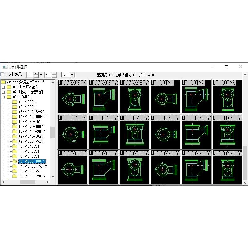 Jw_Cad 設備図形・基本セット | Jwcad 配管図形無料ダウンロード – WIHP