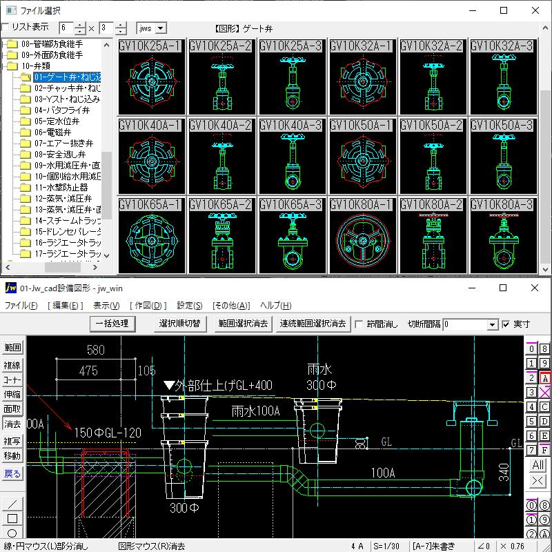 Jw_cad設備図形・Jw_cadスパイラルダクト CD版２枚組セット |  | 05