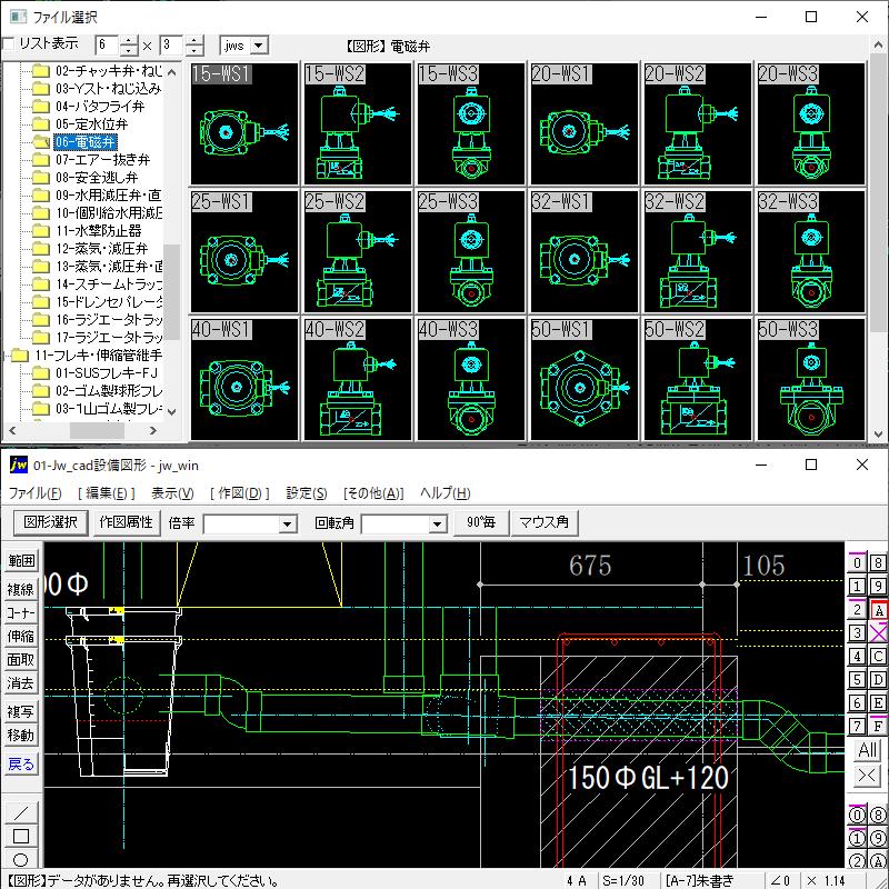 Jw_cad設備図形・Jw_cadスパイラルダクト CD版２枚組セット |  | 07
