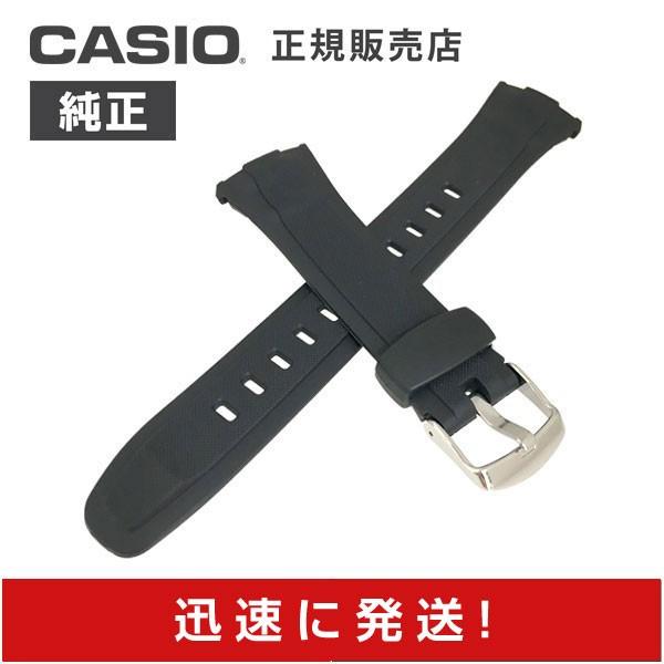 CASIO（カシオ） 純正 バンド ウェーブセプター バンド ベルト 交換