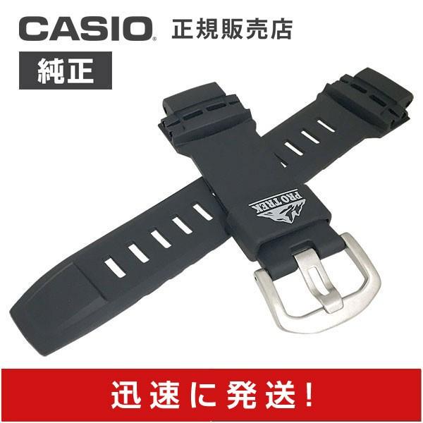 PRO TREK カシオ 純正 バンド プロトレック PRW-2500 PRW-5000 PRW