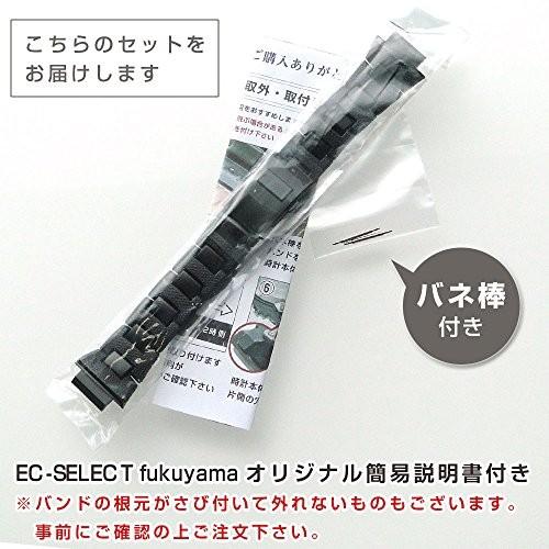 G-SHOCK カシオ g-shock 純正 バンド メタル コンポジット G-SHOCK カシオ g-shock 純正 バンド メタル コンポジット
