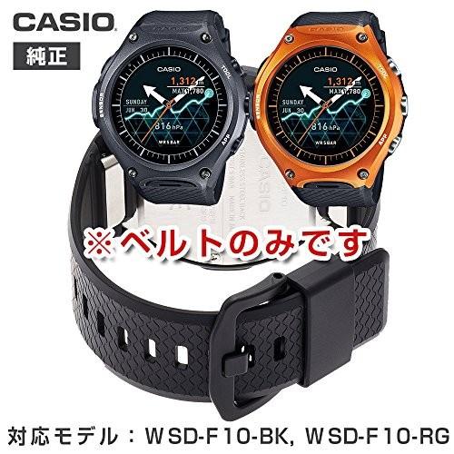 PRO TREK カシオ 純正 バンド プロトレックスマートアウトドア