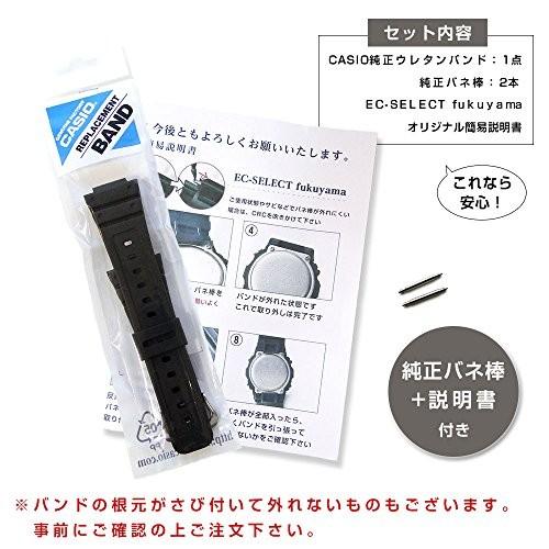Casio カシオ 純正 国内正規販売店 Gw M5600 Gw M5610 用 ベルト ウレタン バンド Casio 10512401 純正バネ棒 2本 簡易説明書付き セット仕様 0348 000895 Copal Yahoo Shop 通販 Yahoo ショッピング