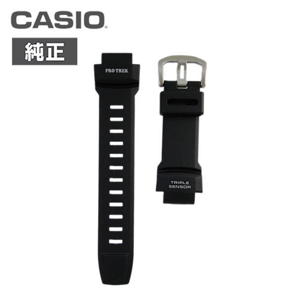 カシオ 純正 バンド PRG-260 PRG-550 PRW-3500 ベルト 交換 CASIO