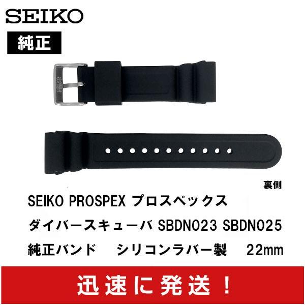 Sbdn025 new arrivals