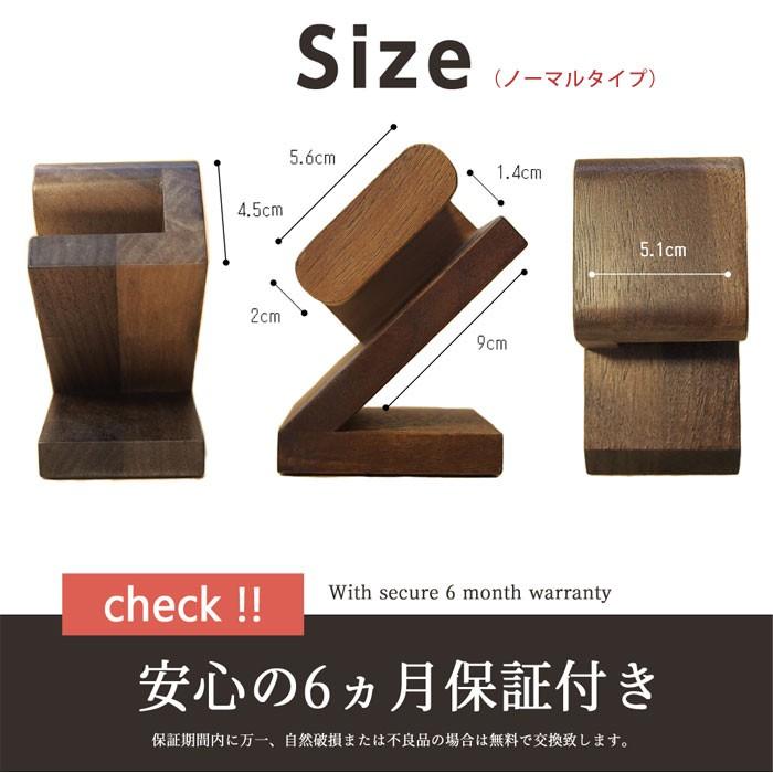 腕時計スタンド 1本用 ノーマルタイプ 時計 スタンド 木製