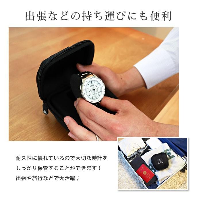 時計ケース 腕時計 ウォッチ 収納 持ち運び 1本 ブラック Watchlife