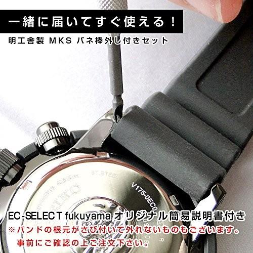 SEIKO（セイコー） 19mm 純正 バンド ベルト ウレタン ダイバー DB72BP