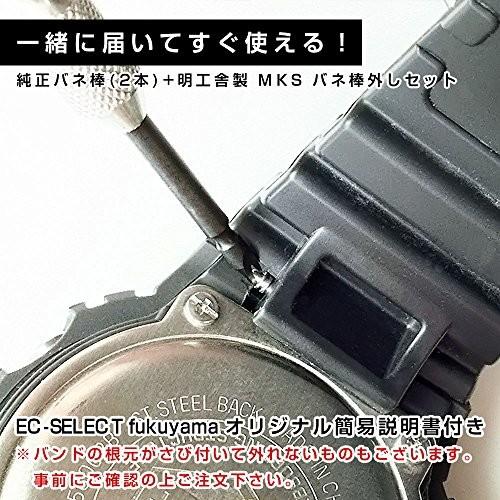 G-SHOCK カシオ 純正 G-shock バネ棒 2本 長さ 16mm バネ棒外し G-SHOCK カシオ 純正 G-shock バネ棒 2本 長さ 16mm バネ棒外し