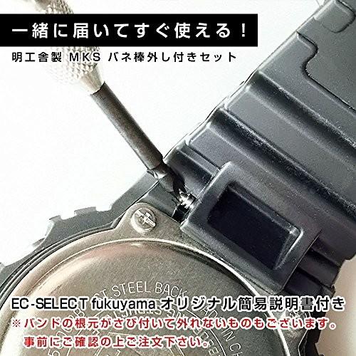 G-SHOCK カシオ g-shock 純正 バンド ウレタン GW-M5600 GW-M5610