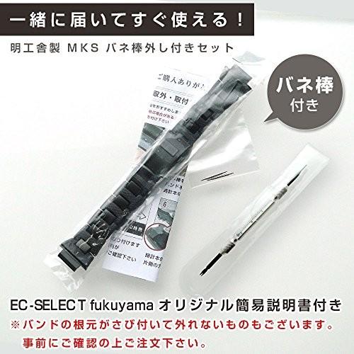 カシオ 純正 G-shock AW-590 AW-591 AWG-M100 AWG-100 AWG-M100BC コンポジット メタルコアバンド 明工舎製 バネ棒 外し 説明書 CASIO｜jwcopal｜02