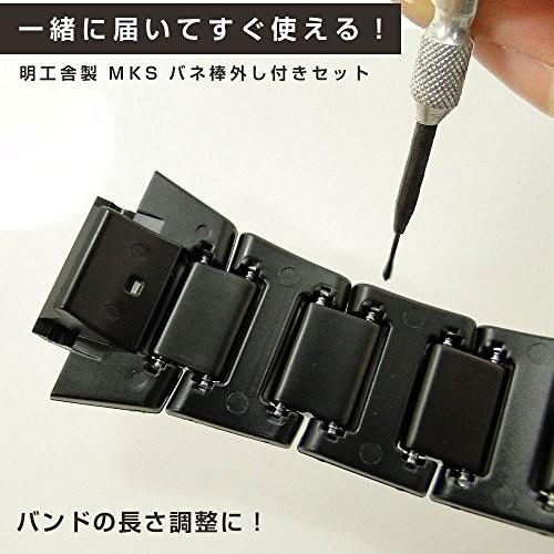 カシオ 純正 G-shock AW-590 AW-591 AWG-M100 AWG-100 AWG-M100BC コンポジット メタルコアバンド 明工舎製 バネ棒 外し 説明書 CASIO｜jwcopal｜06