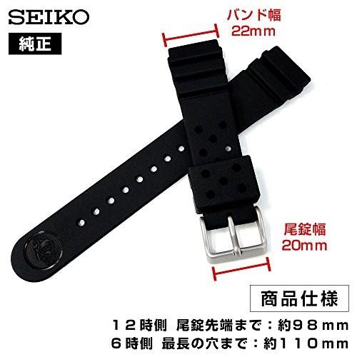 SEIKO（セイコー） 22mm 純正 バンド ベルト ダイバー 対応 ウレタン
