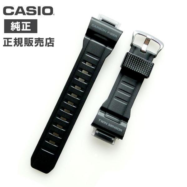 カシオ CASIO GW-9300 カシオベルト バンド 時計 CASIO