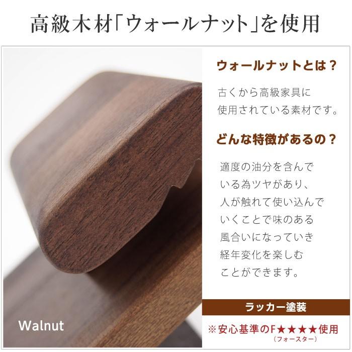 腕時計 スタンド 2本用 中留めストッパー付き 木製 置き 国産 ウォールナット WatchLifeの画像