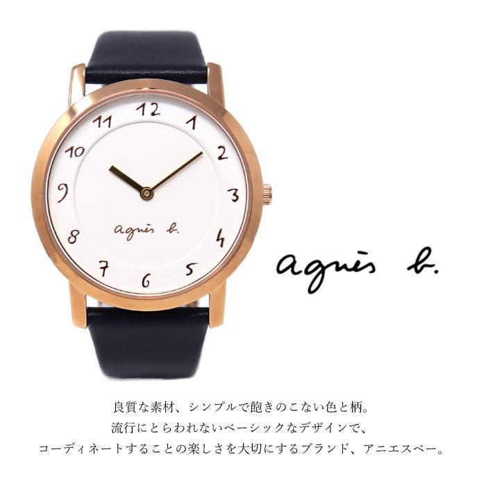 agnes b.（アニエスベー） 限定時計ケースおまけ特典付 アニエス