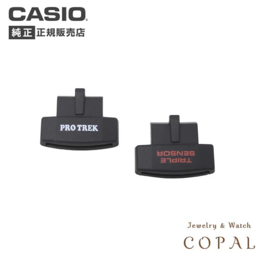 カシオ protrek 純正 バンド プロトレック ベルト 交換 ウレタン PRG-300 , PRG-330 , PRW-6000 , PRW-6100 , PRW-3000 , PRW-3100 一本通し 先環 カバー CASIO : 10484190-4191-340 : copal カシオ protrek 純正 バンド プロトレック ベルト 交換 ウレタン PRG-300 , PRG-330 , PRW-6000 , PRW-6100 , PRW-3000 , PRW-3100 一本通し 先環 カバー CASIO : 10484190-4191-340 : copal