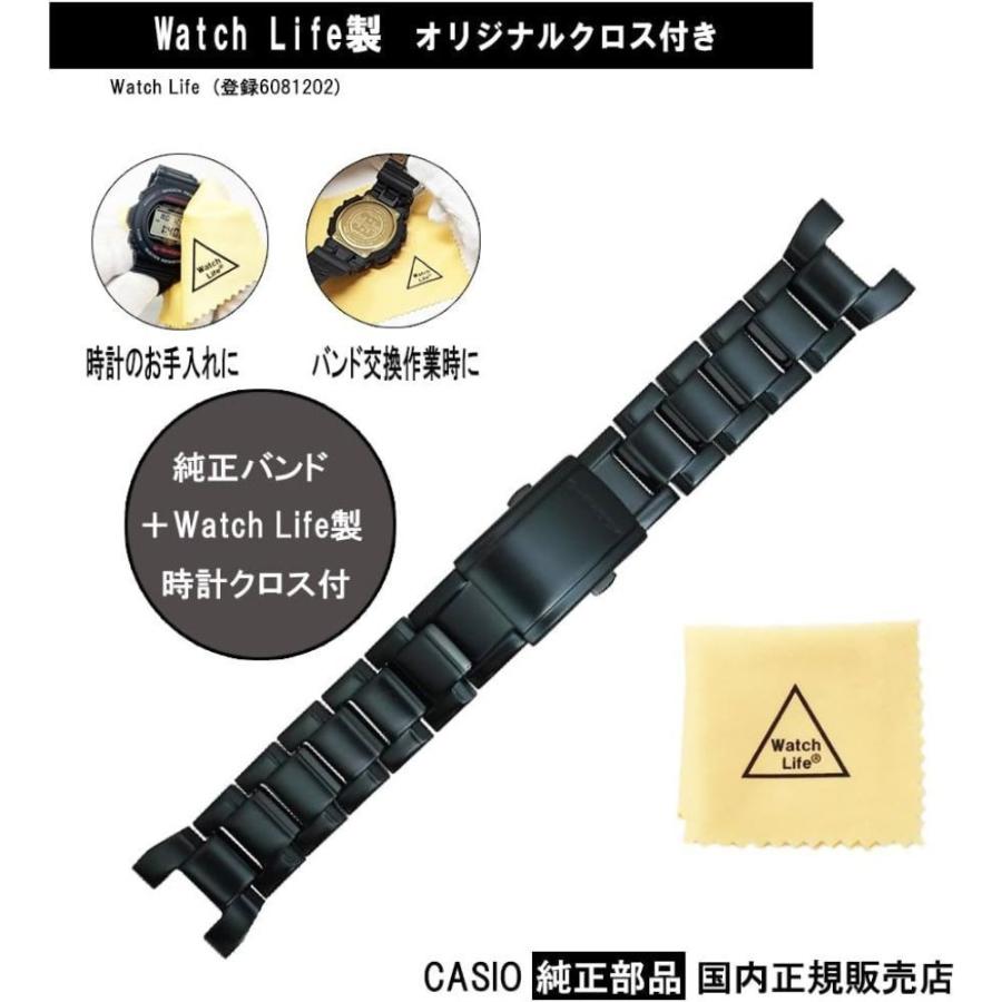 G-SHOCK カシオ 純正 g-shock バンド GST-S100D GST-B100 GST-W110BD