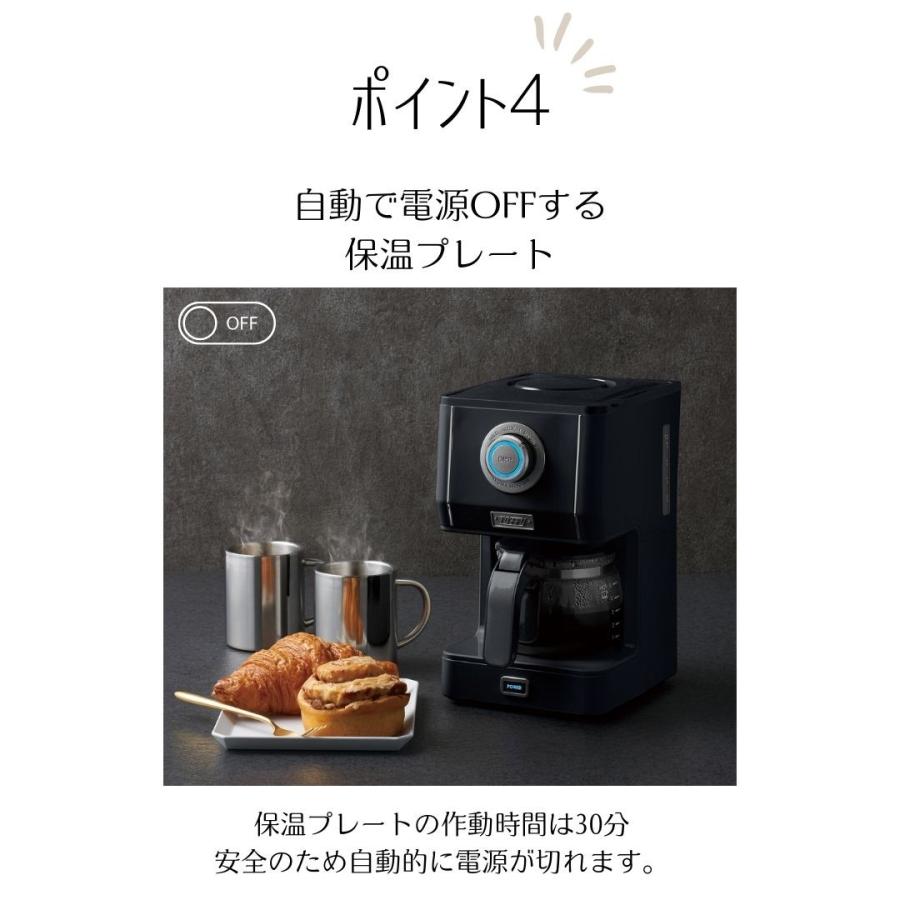 Toffy トフィー アロマドリップ コーヒーメーカー ドリップ式 Toffy トフィー アロマドリップ コーヒーメーカー ドリップ式