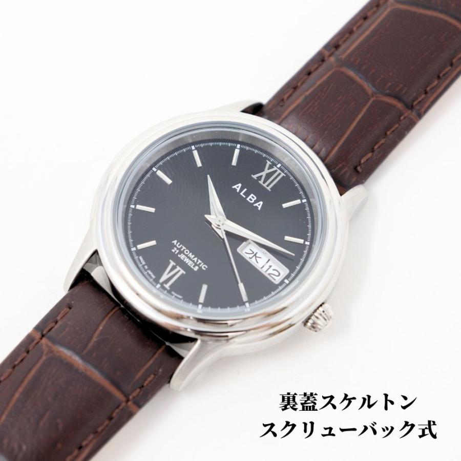 ALBA（SEIKO） セイコー アルバ AQHA018 メンズ 腕時計 メカニカル 