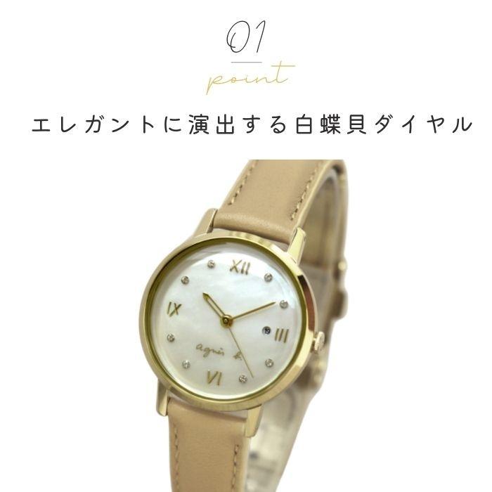 agnes b.（アニエスベー） ノベルティ付 時計 レディース 腕時計