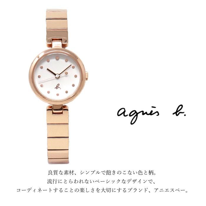 agnes b.（アニエスベー） ノベルティ付 時計 レディース fcsk925