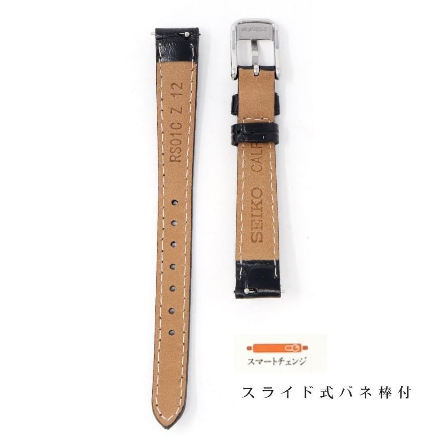 SEIKO 革ベルト　12本 SEIKO（セイコー） 時計ベルト 12mm レディース 純正 レザー 牛革