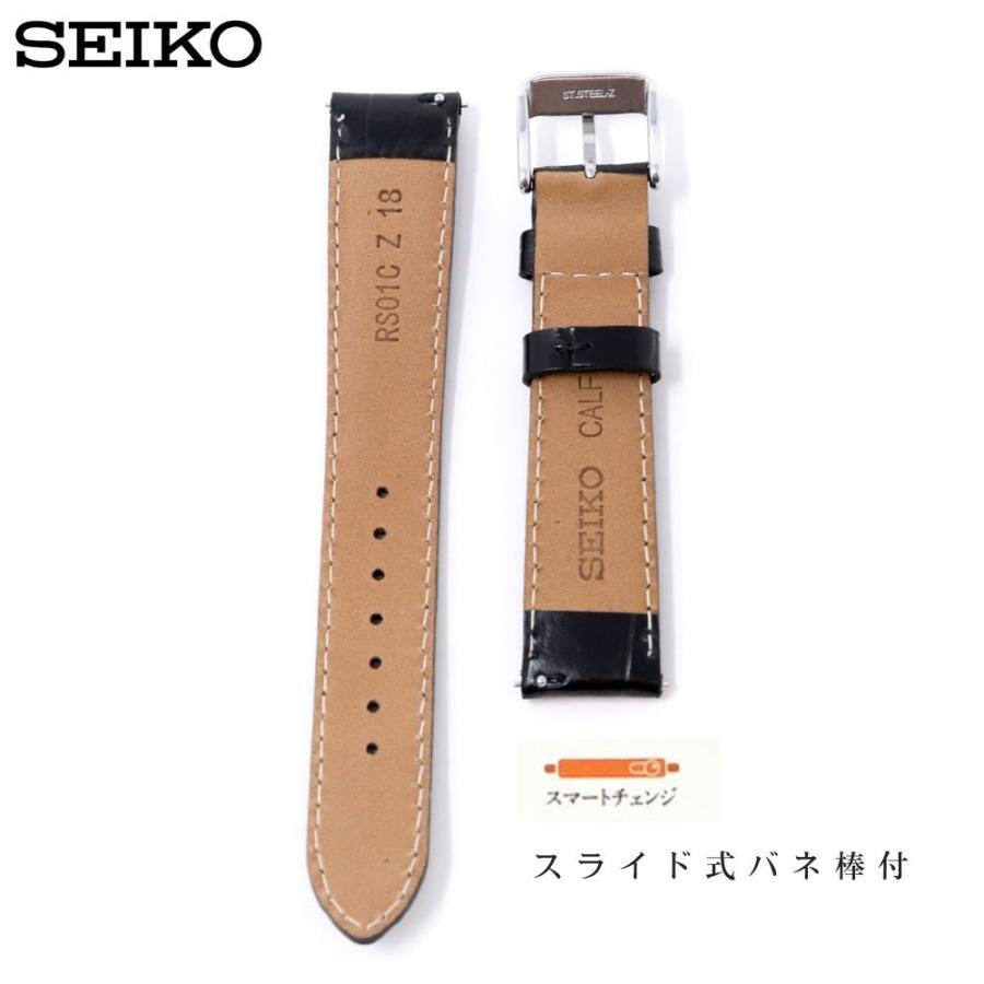 SEIKO（セイコー） 時計ベルト 18mm メンズ 純正 レザー 牛革