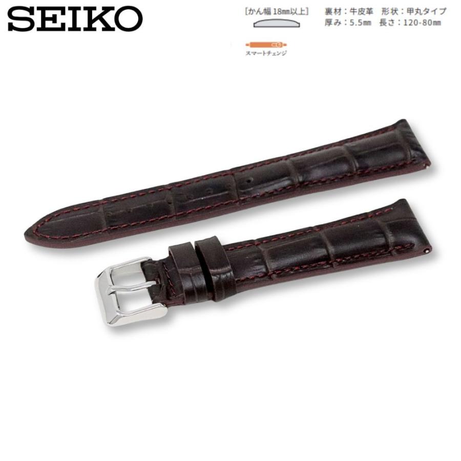 SEIKO（セイコー） 時計ベルト 19mm メンズ 純正 レザー 牛革 ワニ型押