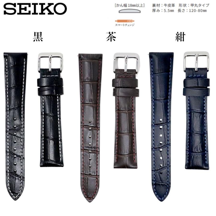 SEIKO（セイコー） 時計ベルト 19mm メンズ 純正 レザー 牛革 ワニ型押