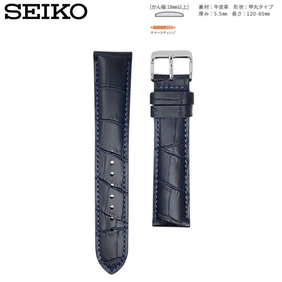 SEIKO（セイコー） 時計ベルト 20mm メンズ 純正 レザー 牛革 ワニ型押
