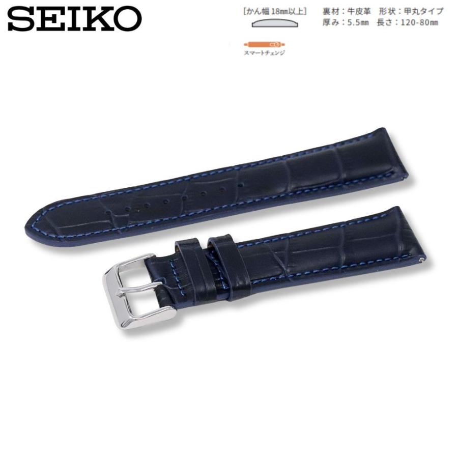 SEIKO（セイコー） 時計ベルト 20mm メンズ 純正 レザー 牛革 ワニ型押