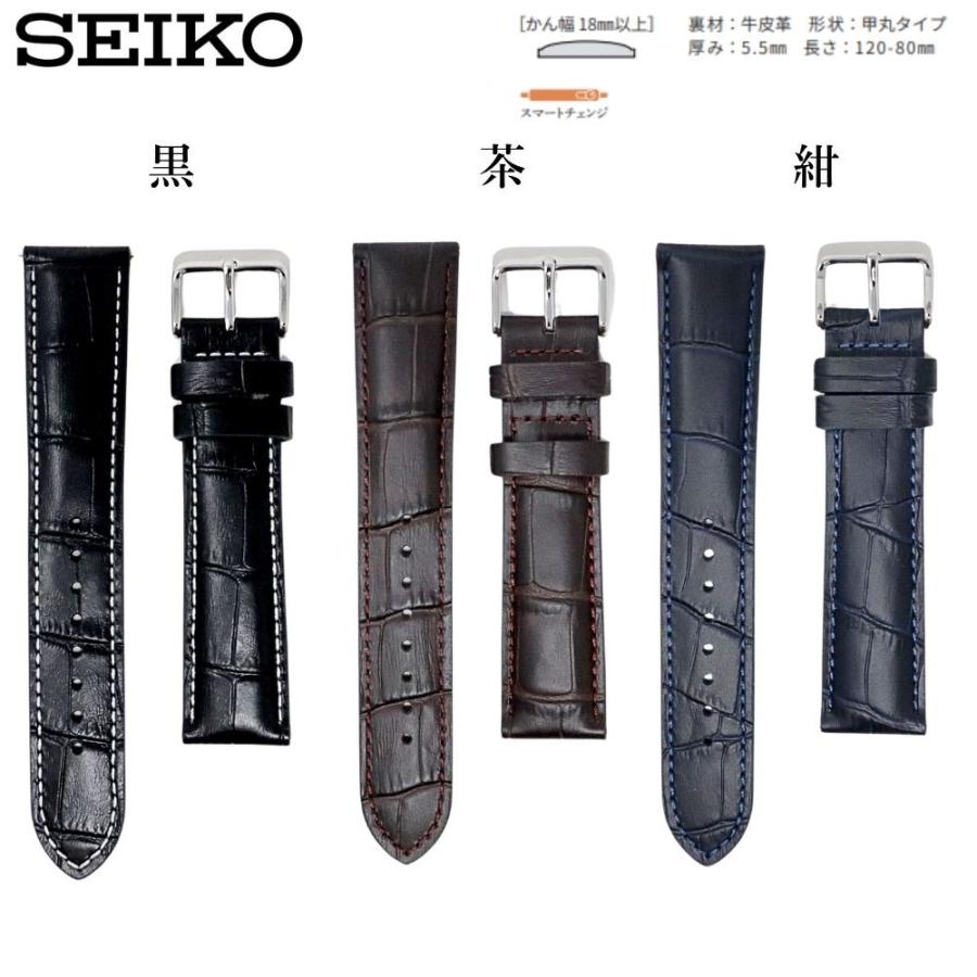 SEIKO（セイコー） 時計ベルト 20mm メンズ 純正 レザー 牛革 ワニ型押