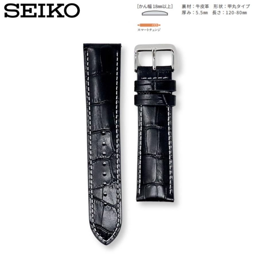 SEIKO（セイコー） 時計ベルト 22mm メンズ 純正 レザー 牛革 ワニ型押