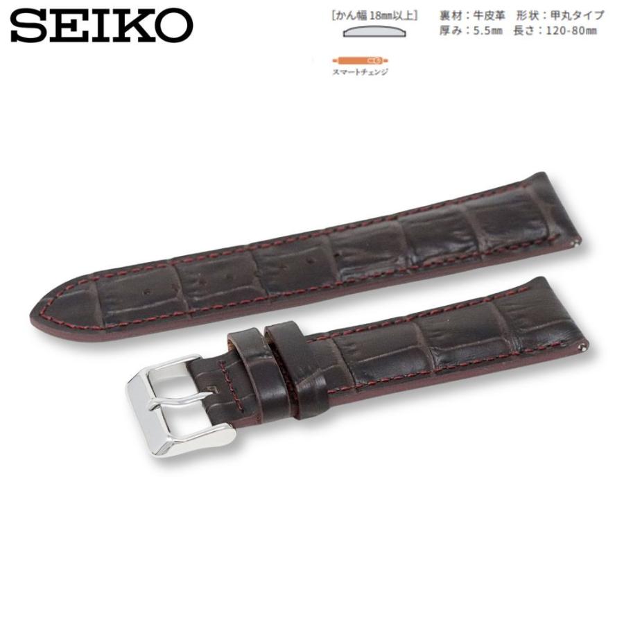 SEIKO（セイコー） 時計ベルト 22mm メンズ 純正 レザー 牛革 ワニ型押