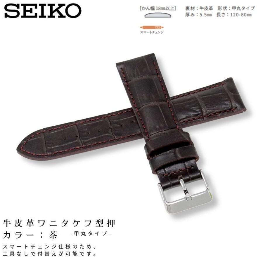 SEIKO（セイコー） 時計ベルト 22mm メンズ 純正 レザー 牛革 ワニ型押
