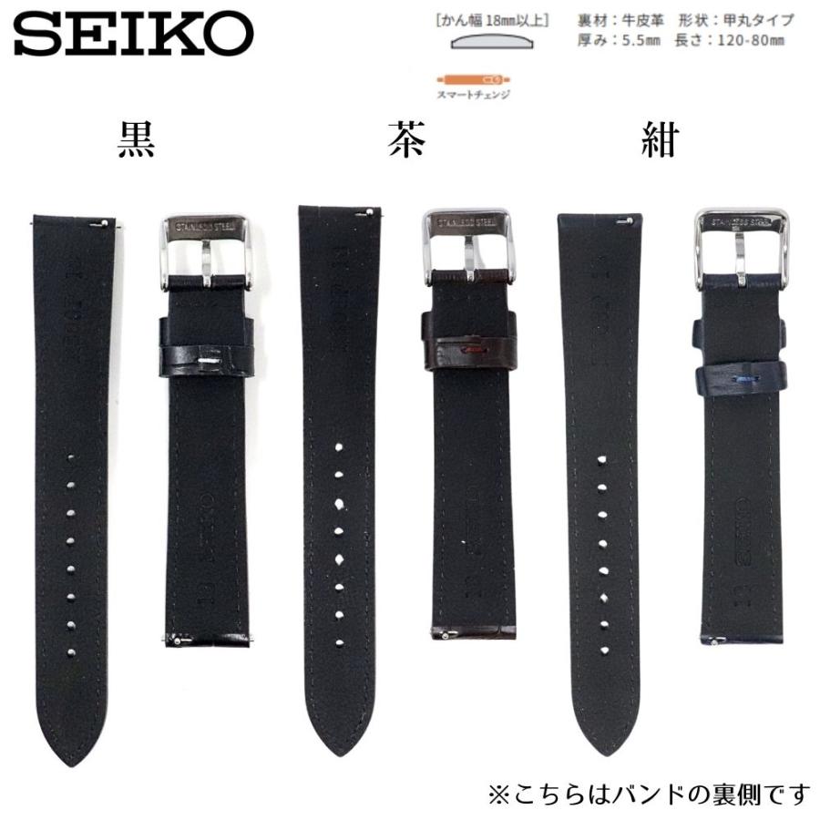 SEIKO（セイコー） 時計ベルト 18mm 19mm 20mm 22mm メンズ 純正