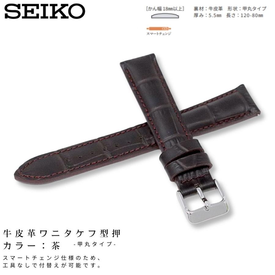 SEIKO（セイコー） 時計ベルト 18mm 19mm 20mm 22mm メンズ 純正