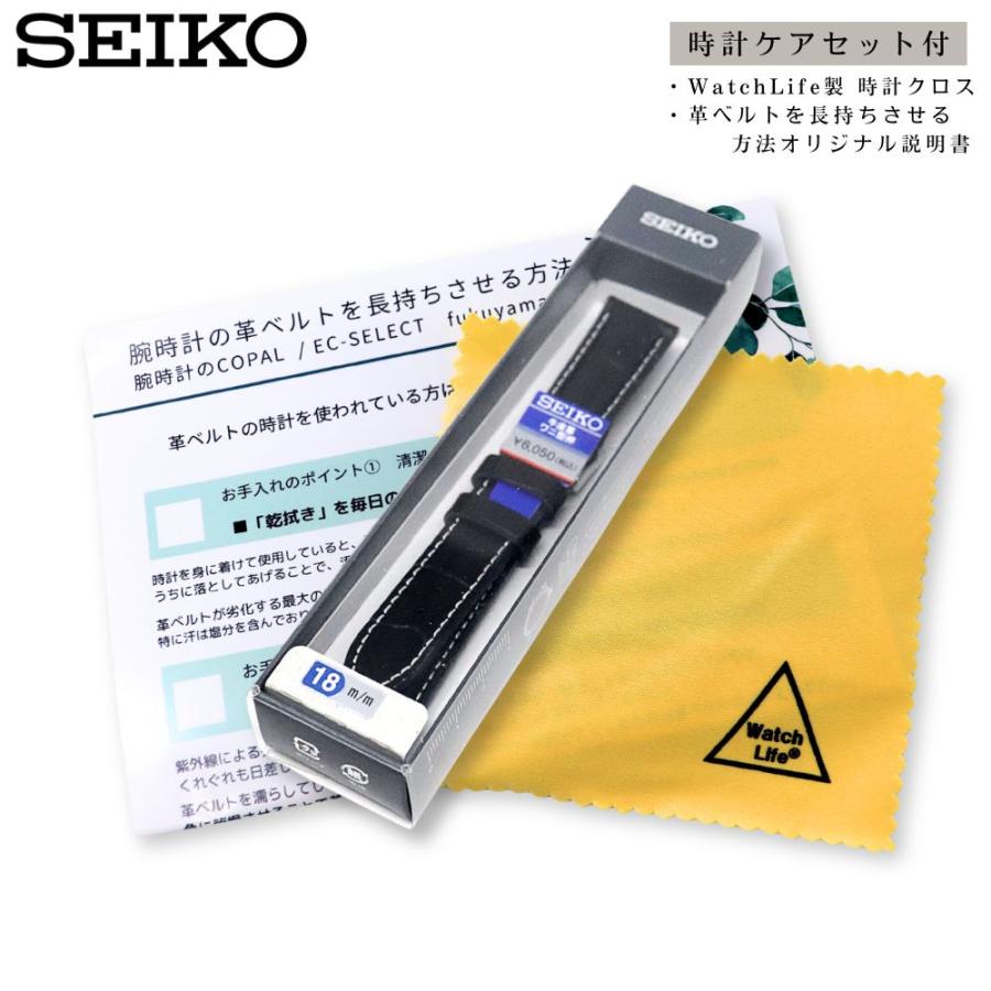 SEIKO（セイコー） 時計ベルト 18mm 19mm 20mm 22mm メンズ 純正