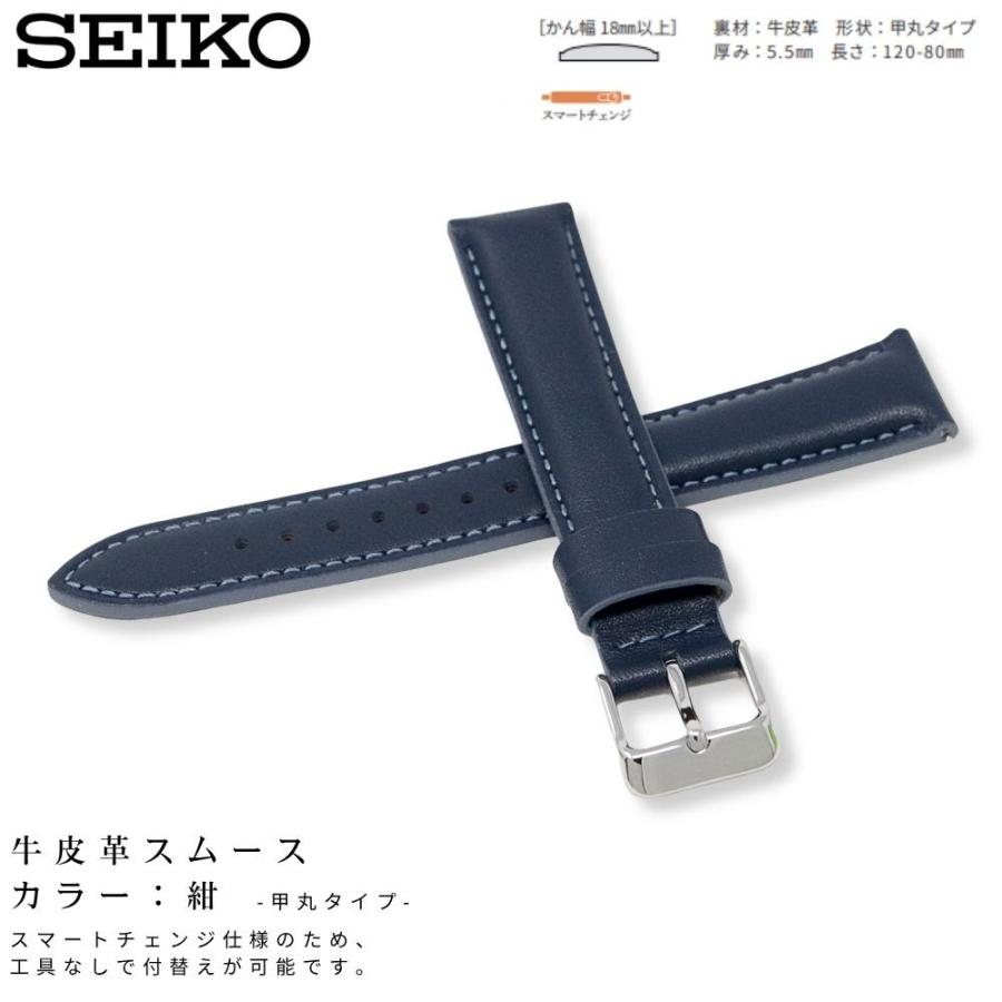 SEIKO（セイコー） 時計ベルト 18mm 20mm 22mm メンズ 純正 レザー