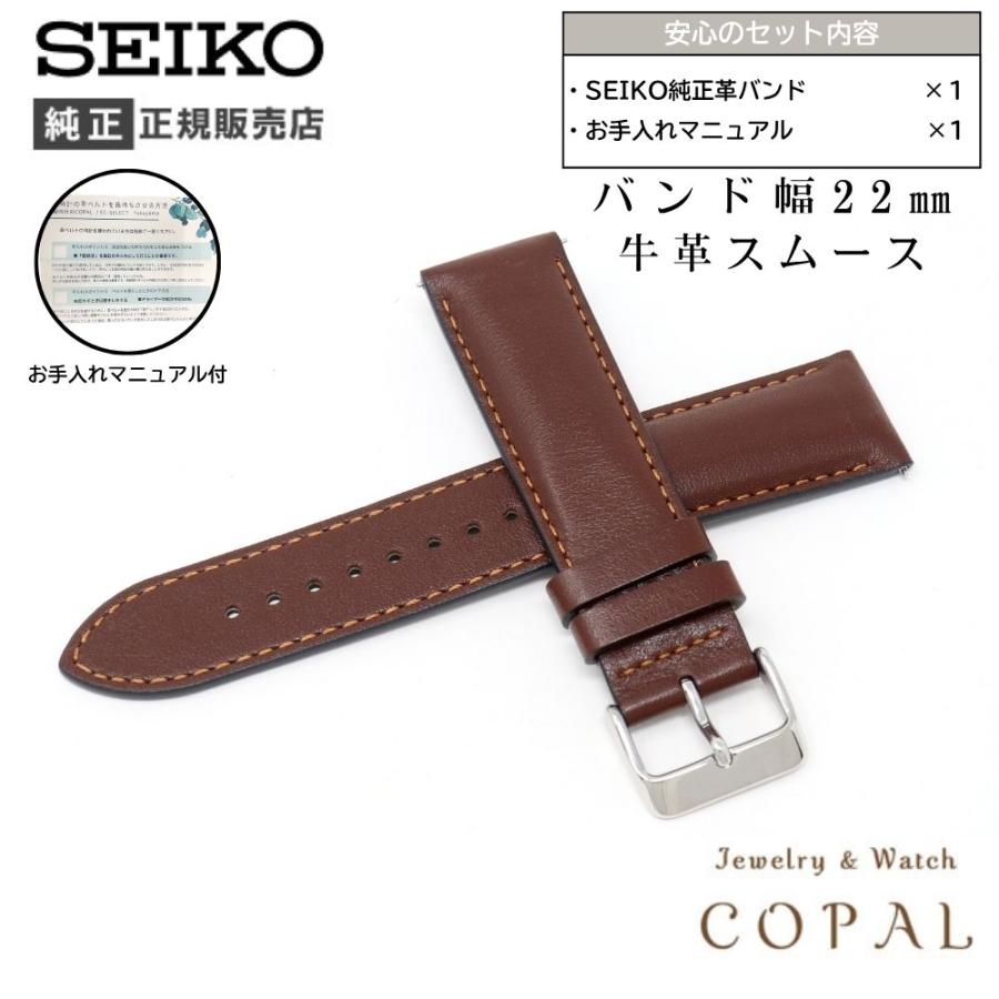 (非売品) グランドセイコー メンズサイズ レザーベルト(かん幅22㎜) 非売品) グランドセイコー メンズサイズ レザーベルト(かん幅22