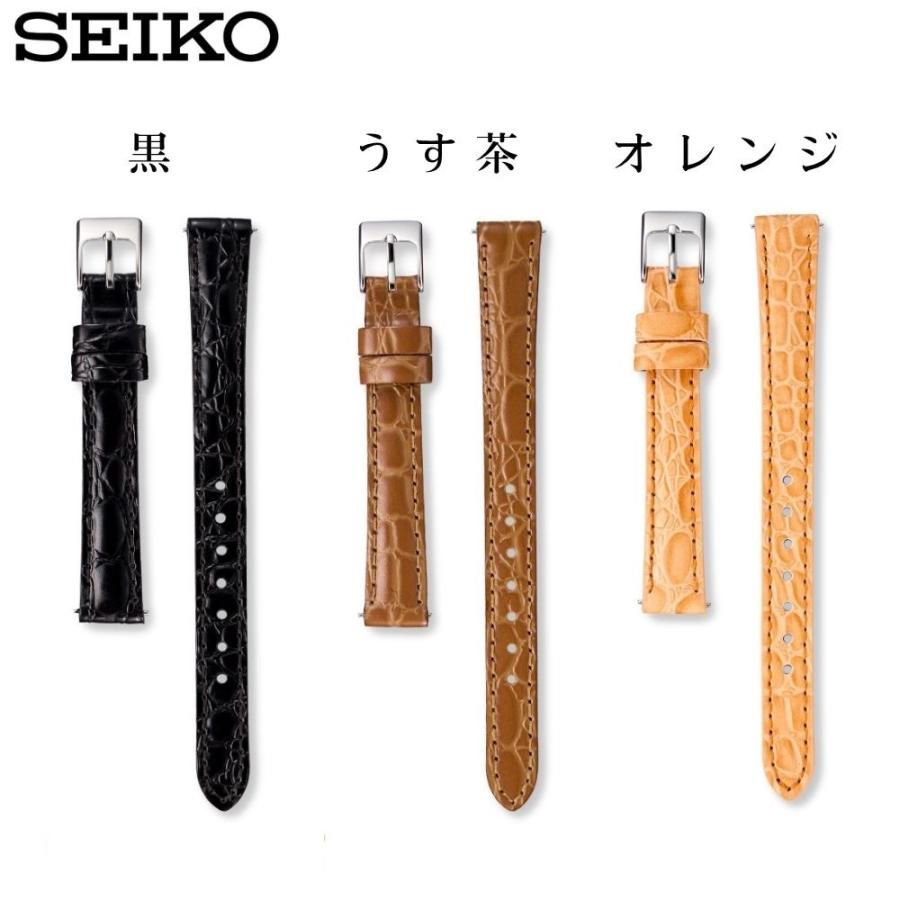 SEIKO（セイコー） 時計ベルト 12mm メンズ 純正 レザー 牛革 ワニ型押