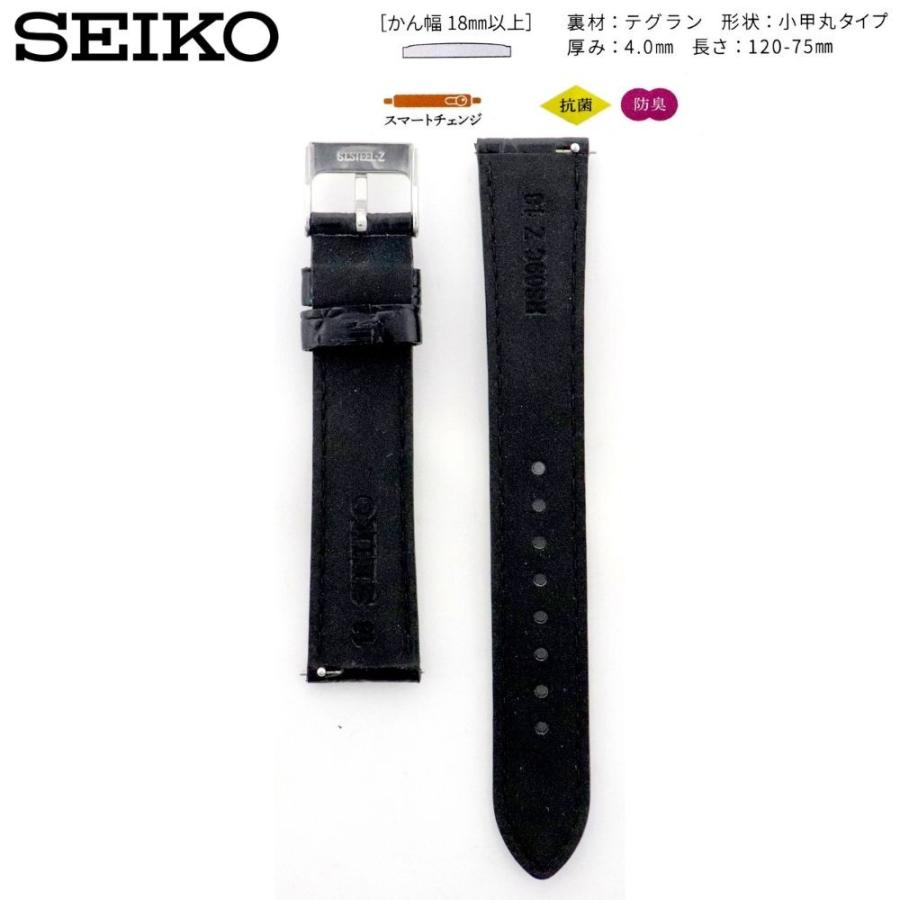 SEIKO（セイコー） 時計ベルト 18mm メンズ 純正 レザー 牛革 ワニ型押