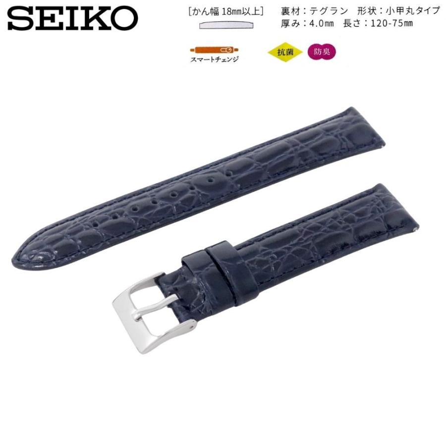 SEIKO（セイコー） 時計ベルト 19mm メンズ 純正 レザー 牛革 ワニ型押