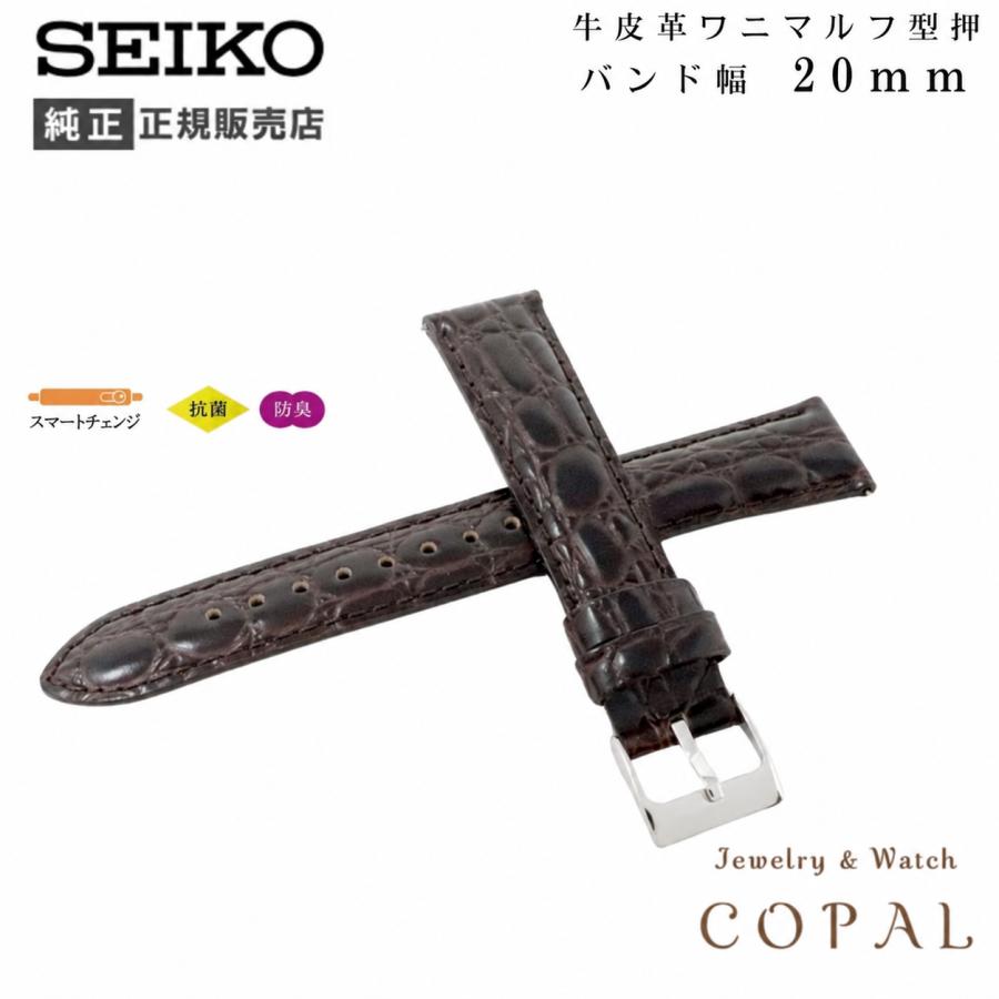 SEIKO（セイコー） 時計ベルト 20mm メンズ 純正 レザー 牛革 ワニ型押