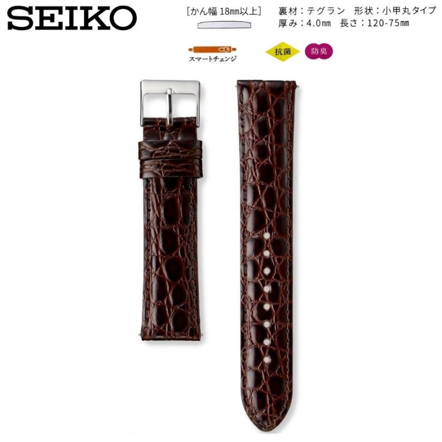 SEIKO（セイコー） 時計ベルト 20mm メンズ 純正 レザー 牛革 ワニ型押