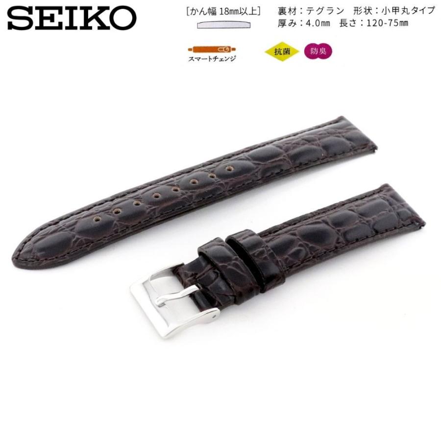 SEIKO（セイコー） 時計ベルト 20mm メンズ 純正 レザー 牛革 ワニ型押