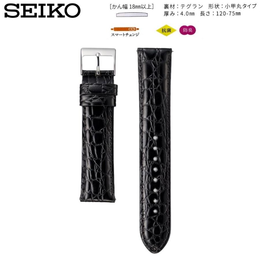 SEIKO（セイコー） 時計ベルト 22mm メンズ 純正 レザー 牛革 ワニ型押