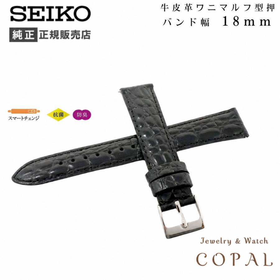 SEIKO 純正 ブレス ベルト 時計 メンズ 18mm SEIKO（セイコー） 時計ベルト 18mm メンズ 純正 レザー 牛革 ワニ型押